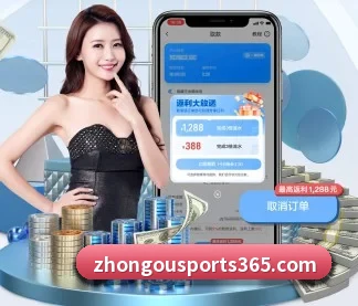 中欧体育 APP